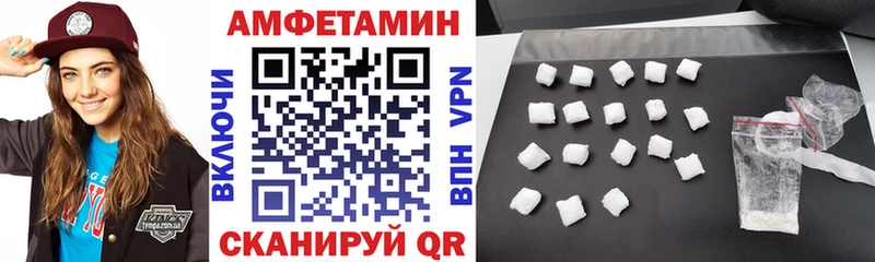 hydra как зайти Голицыно АМФЕТАМИН VHQ