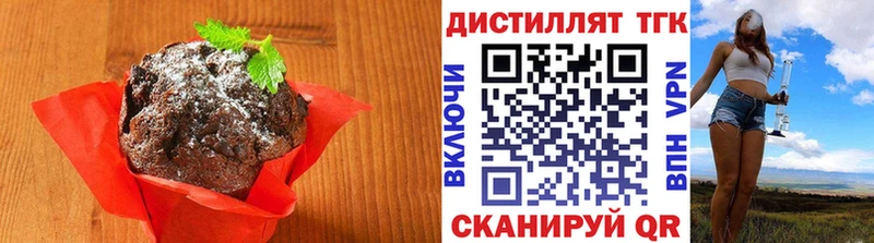 Canna-Cookies марихуана  даркнет сайт  hydra ONION  Голицыно 