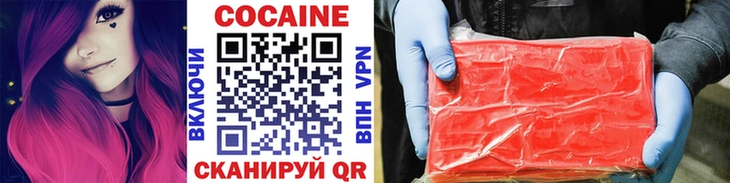 kraken вход  Голицыно  Cocaine Fish Scale 