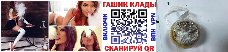 ГАШИШ Cannabis  Голицыно 