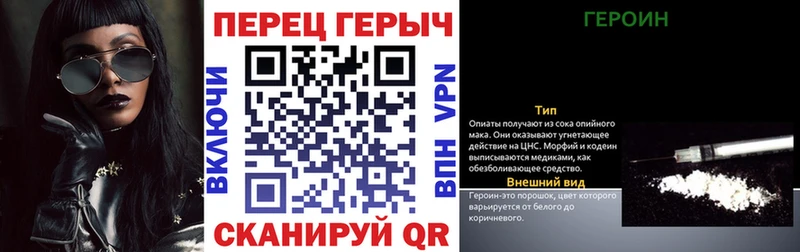 ГЕРОИН афганец  блэк спрут зеркало  Голицыно 