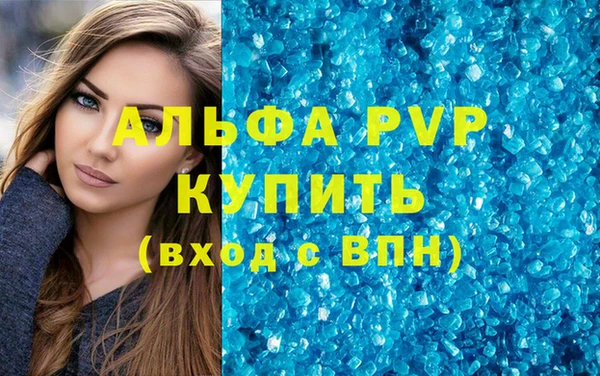 альфа пвп VHQ Баксан