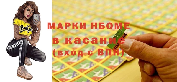 марки lsd Балахна