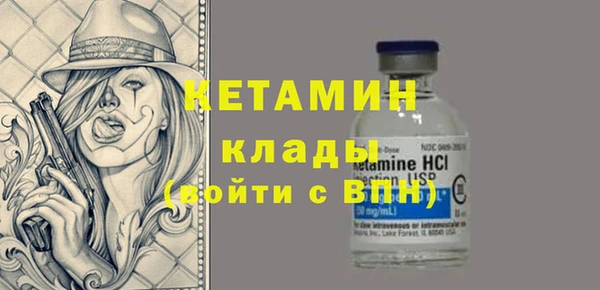 альфа пвп VHQ Баксан