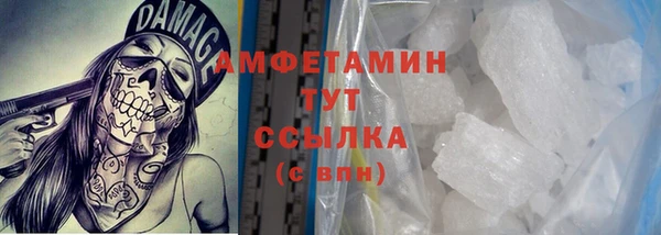 марки lsd Балахна