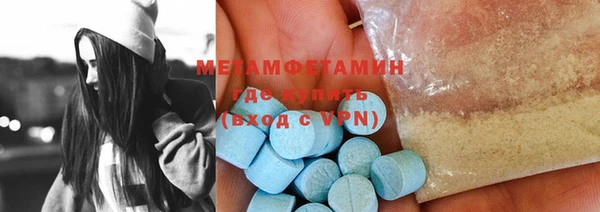 альфа пвп VHQ Баксан