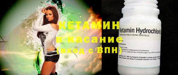 кокаин Ачинск