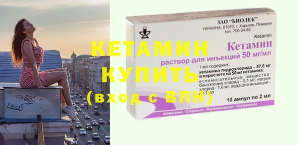 альфа пвп VHQ Баксан