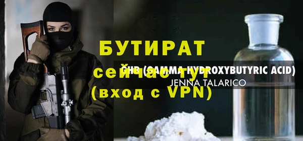 альфа пвп VHQ Баксан