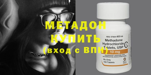 альфа пвп VHQ Баксан