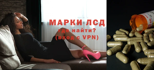 марки lsd Балахна