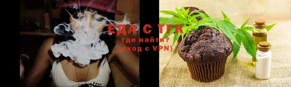 альфа пвп VHQ Баксан