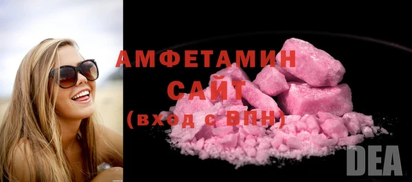альфа пвп VHQ Баксан