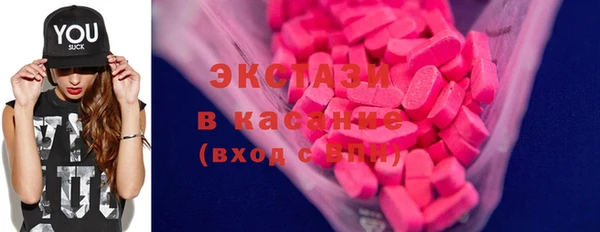 марки lsd Балахна