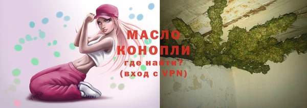 кристаллы Артём