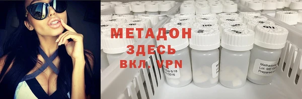альфа пвп VHQ Баксан