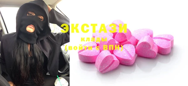 марки lsd Балахна
