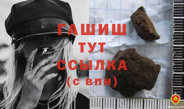 альфа пвп VHQ Баксан