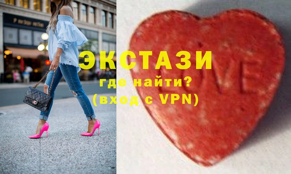 марки lsd Балахна
