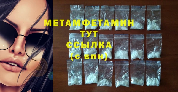 альфа пвп VHQ Баксан