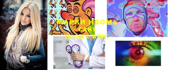марки lsd Балахна