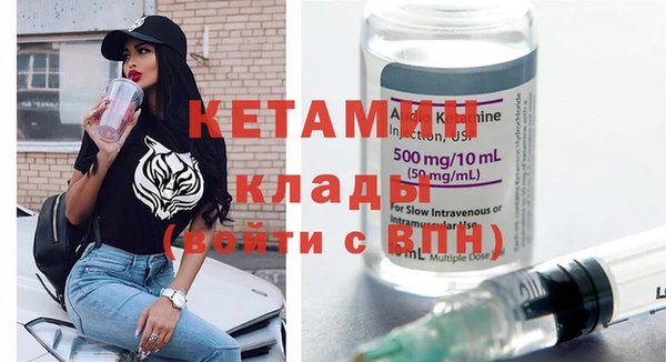 гашишное масло Бердск