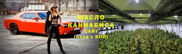 марки lsd Балахна
