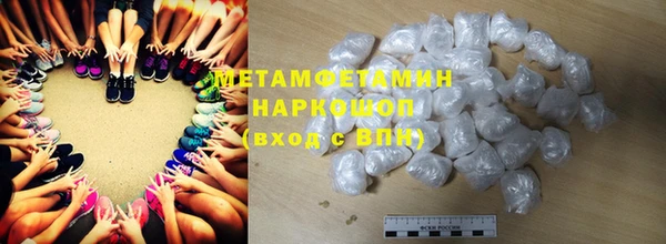 альфа пвп VHQ Баксан