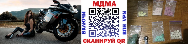ссылка на мегу   Голицыно  shop состав  MDMA crystal 