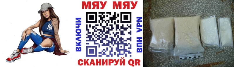 МЕФ  Голицыно