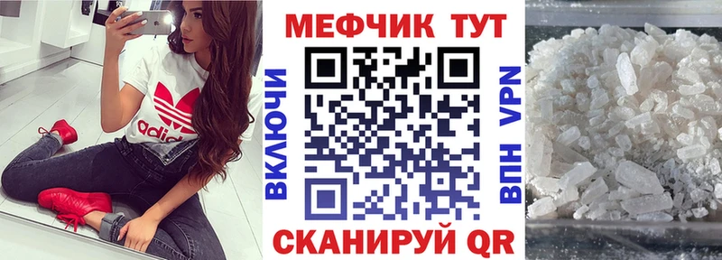 наркота  Голицыно  мориарти какой сайт  МЯУ-МЯУ кристаллы 