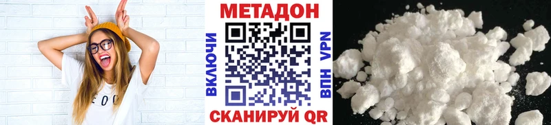 цены   мега вход  МЕТАДОН кристалл  Голицыно 