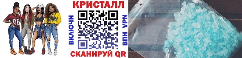 купить   Голицыно  Метамфетамин кристалл 