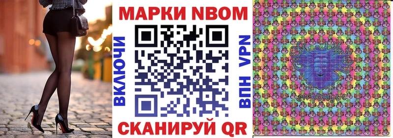 Наркотические марки 1,5мг  Голицыно 