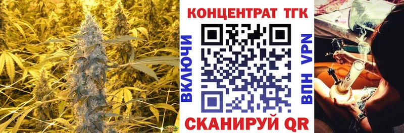 как найти закладки  Голицыно  Дистиллят ТГК вейп 